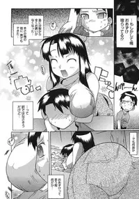 COMIC Megastore H 2007-08