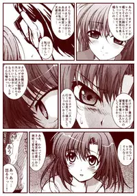 Ryugu Rena Series 1-13