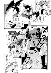 [Unno Hotaru] Hinshowzing Stories