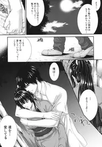 [Zucchini] Soukan Manual