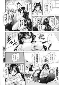 COMIC Megastore 2011-06