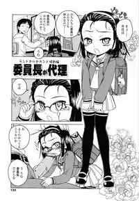 [Wanyanaguda] Round Shell Second