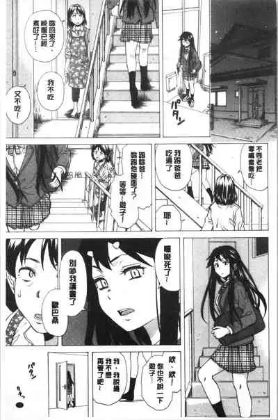 Kyabajou-sensei to Boku no Heya de