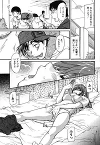 COMIC Men's Young 2007-10