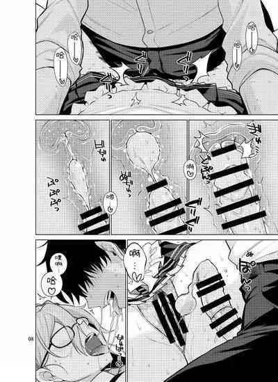 Inbi ni Gohoushi Itashimasu