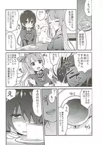 (Bokura no Love Live! 18) [Inbou no Teikoku (IN-KA of the Dead)] Zetchou Love Arrow (Love Live!, Love Live! Sunshine!!)