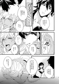 (C84) [PureSlider. (Matsuo)] PURESLIDER. 2011-2012 (Magi: The Labyrinth of Magic)