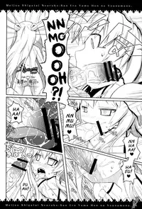 (SC56) [Chilled Cherry Blossom (Sakura Chiru)] Meijou Shigatai Nyaruko-San Ero Yome Hon no Younamono | Hard to Describe Book About Nyaruko-san as an Erotic Wife and that Sort of Thing (Haiyore! Nyaruko-san) [English] {Dame!trans}