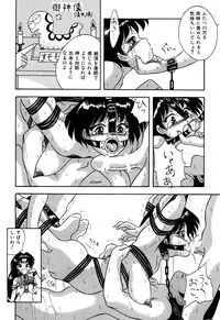 [Sumomo-dou] Tonari wa Nani Osuru Hitozo