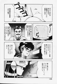 [ITOYOKO] Dragon Pink