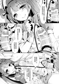 (COMIC1☆11) [Yagisaki Ginza (Yagami Shuuichi)] Nurse aid festa Vol. 2 (Love Live!) [Chinese] [脸肿汉化组]