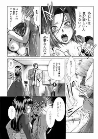 Buster Comic Vol. 5 [2008-05]