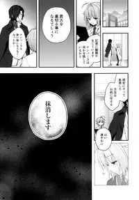 (COMIC1☆13) [KINOKONOMI (konomi)] Nyancology 7 -Kitsunegawa Kon to Himitsu no Kenkyujo-