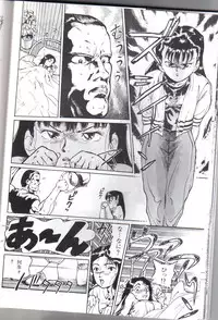 [Chiyoki] All Les Princess Ch. 1-2, 6