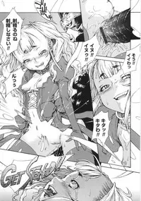 [Sumita Kazuasa / Sumita Kazasa] Flower Claw