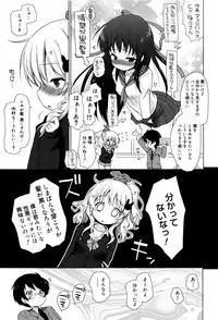 [Murian] Mochi Mochi JC Paradise