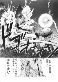 Henreikai Special Vol. 9