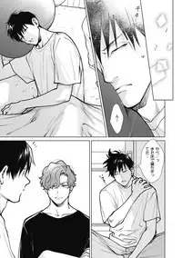 Adam no Rokkotsu v01