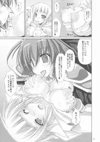 (C76) [r.i.s factory (Ruschuto)] DOLCE CASTEL (Zero no Tsukaima)