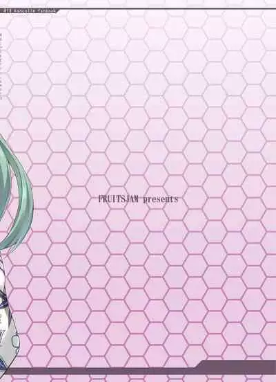 Suzuya to Dousuru? Nani Shichau? 13