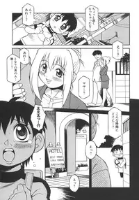 [Anthology] Boshi Boukan Vol. 3