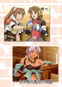 [Kazan no You] Congregation! Contents of the giant girl [Japanese, Chinese] [Digital]