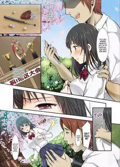 [Studio Daiya Alt (Nemui Neru)] Sakura Ochiru ~Houkago, Kare no Senpai to~ | As Cherry Blossoms Fall [English] [FuDeORS] [Decensored] [Digital]