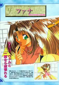 [Studio e.go!] (Yamamoto Kazue) AFFECTION Original Illustration Collection