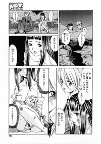 Comic Pot 2003-12 vol 28