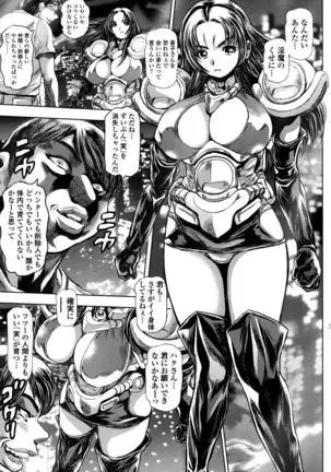 Keiko no Iru Machi S Ch. 1-10