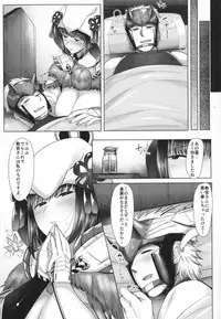 (C91) [Norakurari. (Nemu)] Juu Yoku Gou Yoku Kyoukan o Seisu (Monster Hunter)