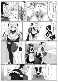 [Shimesaba (isaki)] Gin neko to kuro neko