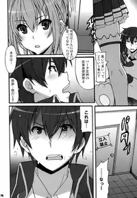 (C87) [Hacchakesou (PONPON)] Amagi Magazine (Amagi Brilliant Park)