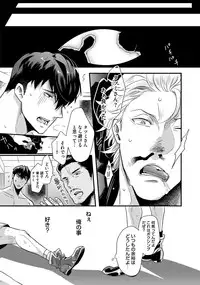 [Anthology] Sportsman no Dankon to Boy's Love [Digital]