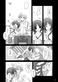 [Digital Lover (Nakajima Yuka)] DL-RO Soushuuhen 02 - DL-RO Perfect Collection No. 02 (Ragnarok Online) [Digital]