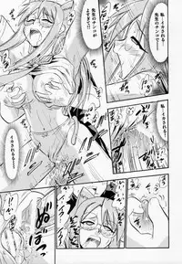 [Studio Wallaby (Deep Purple '72)] Chibi Chiusen Ame no Hakudaku (Mahou Sensei Negima!)