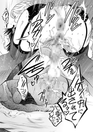 Maid Shounen Kairaku Goumon