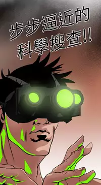 Desire King (慾求王) Ch.1-16 (chinese)