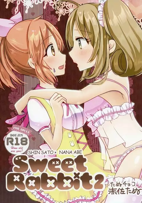 Sweet Rabbit 2