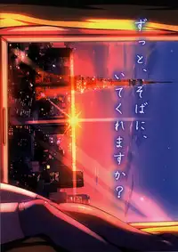 (C76) [Atelier Maruwa (Maruwa Tarou)] Oku-sama wa iDOL -Kisaragi Chihaya Hen- (THE iDOLM@STER)