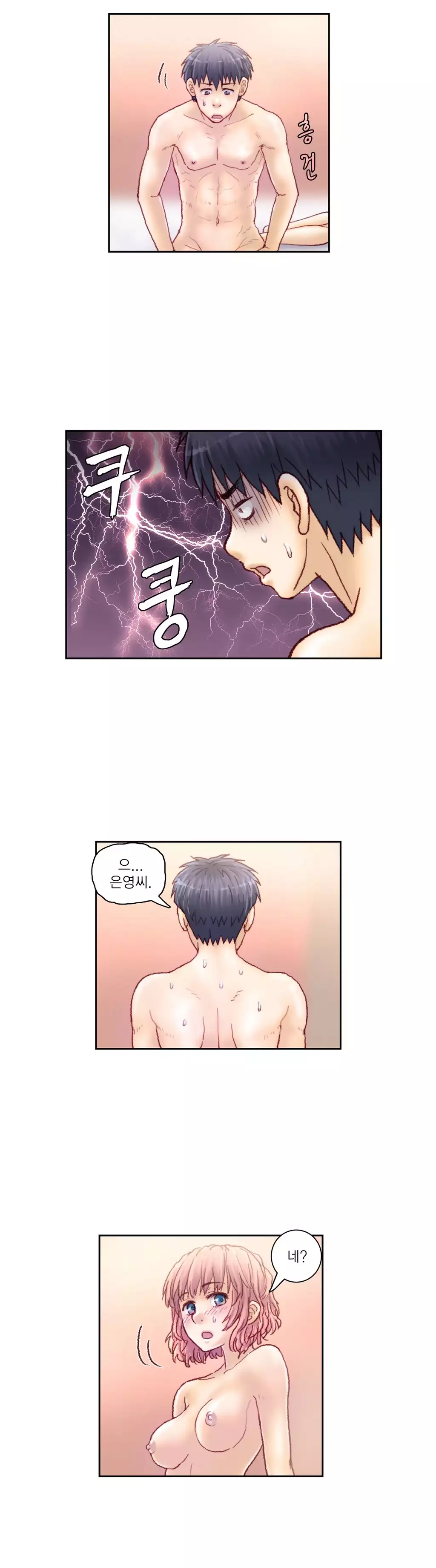 Wrath of the Tutoring Ch.1-44