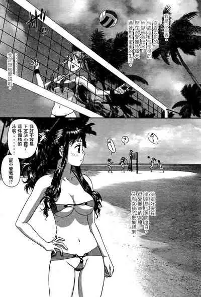 My doll house 3 | 甜蜜寶貝屋 3