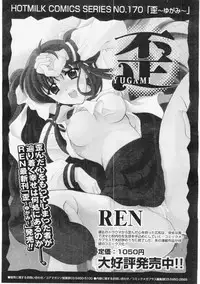 Comic Megastore 2004-06