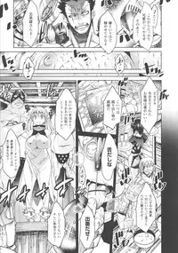 [Amagi Michihito] Ajin Bokujyo