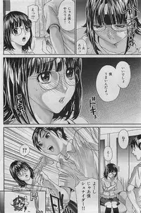 COMIC HANA-MAN 2009-08