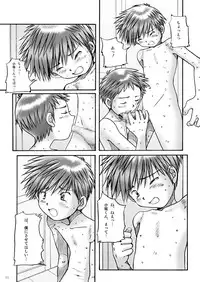 (C69) [Boys Factory (Riki, Ogawa Hiroshi)] Boys Factory 23