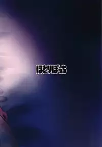 (C95) [Hotori Bocchi (Sakurazari Hotori)] Hotaru-chan o Seikyouiku Suru Hon (THE IDOLM@STER CINDERELLA GIRLS)