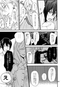 (TOP OF THE SUPER STAGE 2018) [osiri (Rinunu)] osiri Sairokubon (IDOLiSH7)