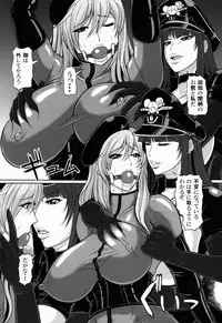 (C91) [SERIOUS GRAPHICS (ICE)] ICEBOXXX 19 (Girls und Panzer)