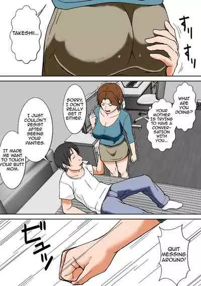 [Hoyoyodou] Kora! Anta Hahaoya o Kudoite Nani Shiyoutte Iu no!|Hey! What Are You Doing Making a Pass at Your Mother![English][Digital Special Edition]